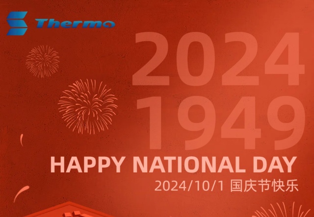 普天同慶，國泰民安！